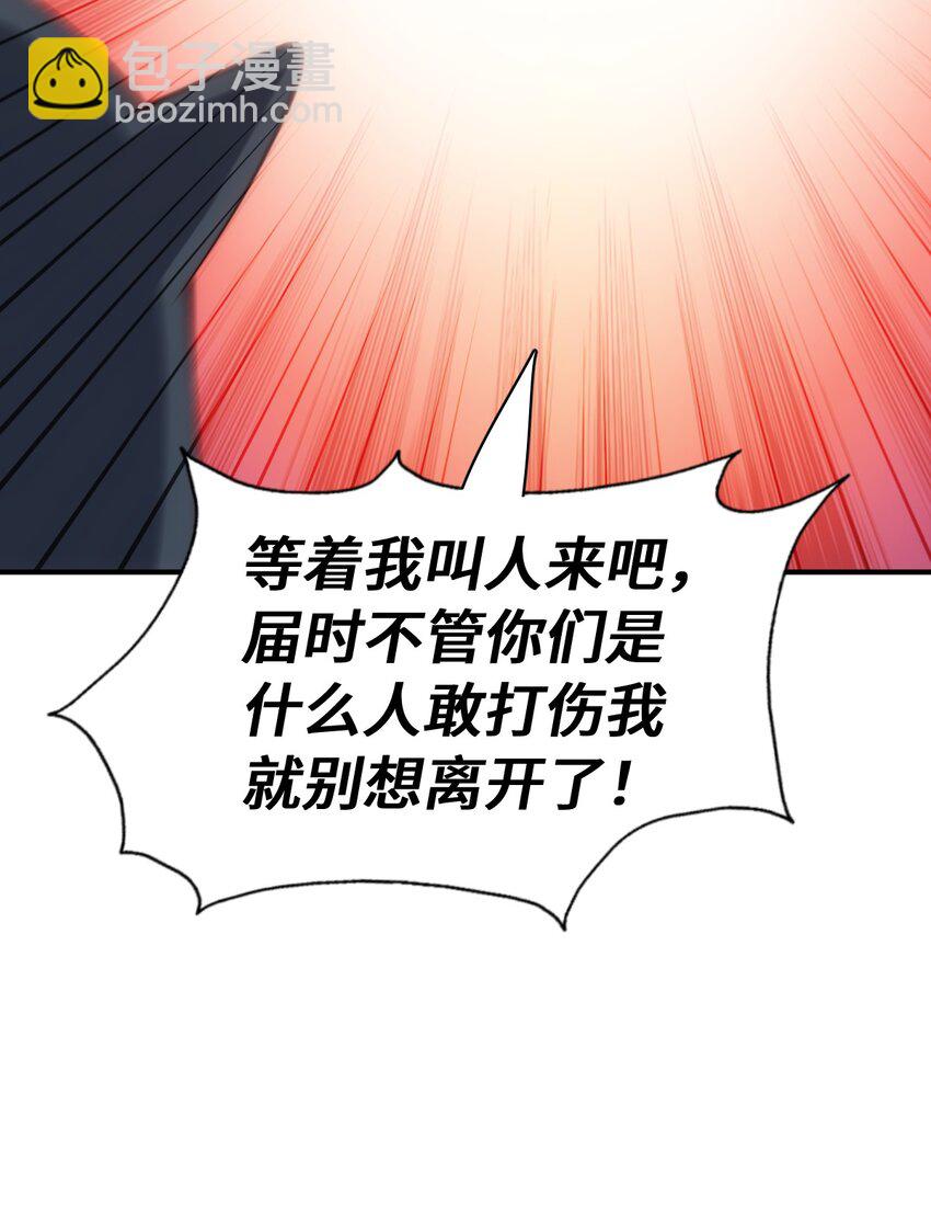 第300话 主神的意志！(1/2)-第307话