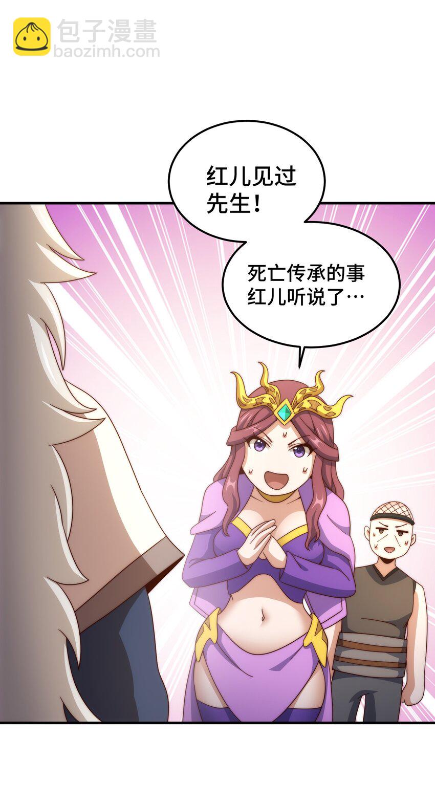 第302话 以身试毒(1/2)-第309话
