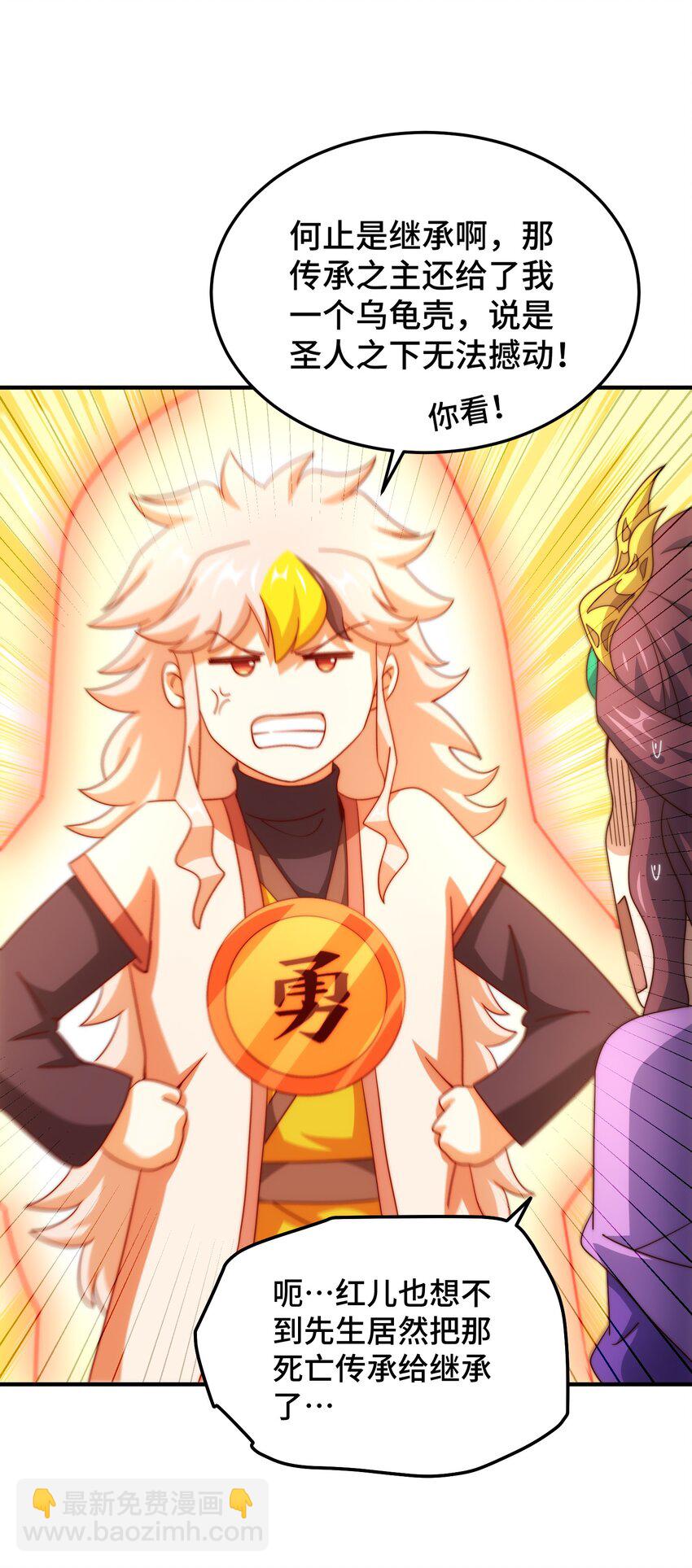第302话 以身试毒(1/2)-第309话