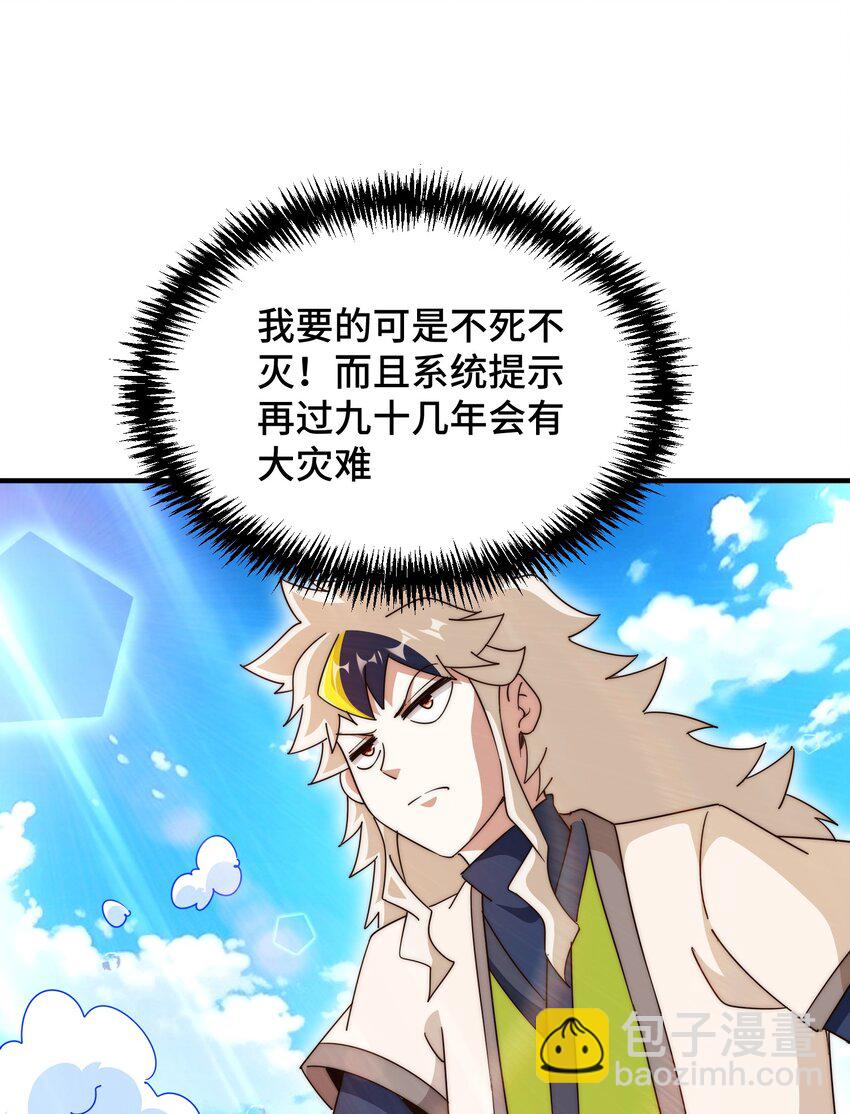第302话 以身试毒(1/2)-第309话