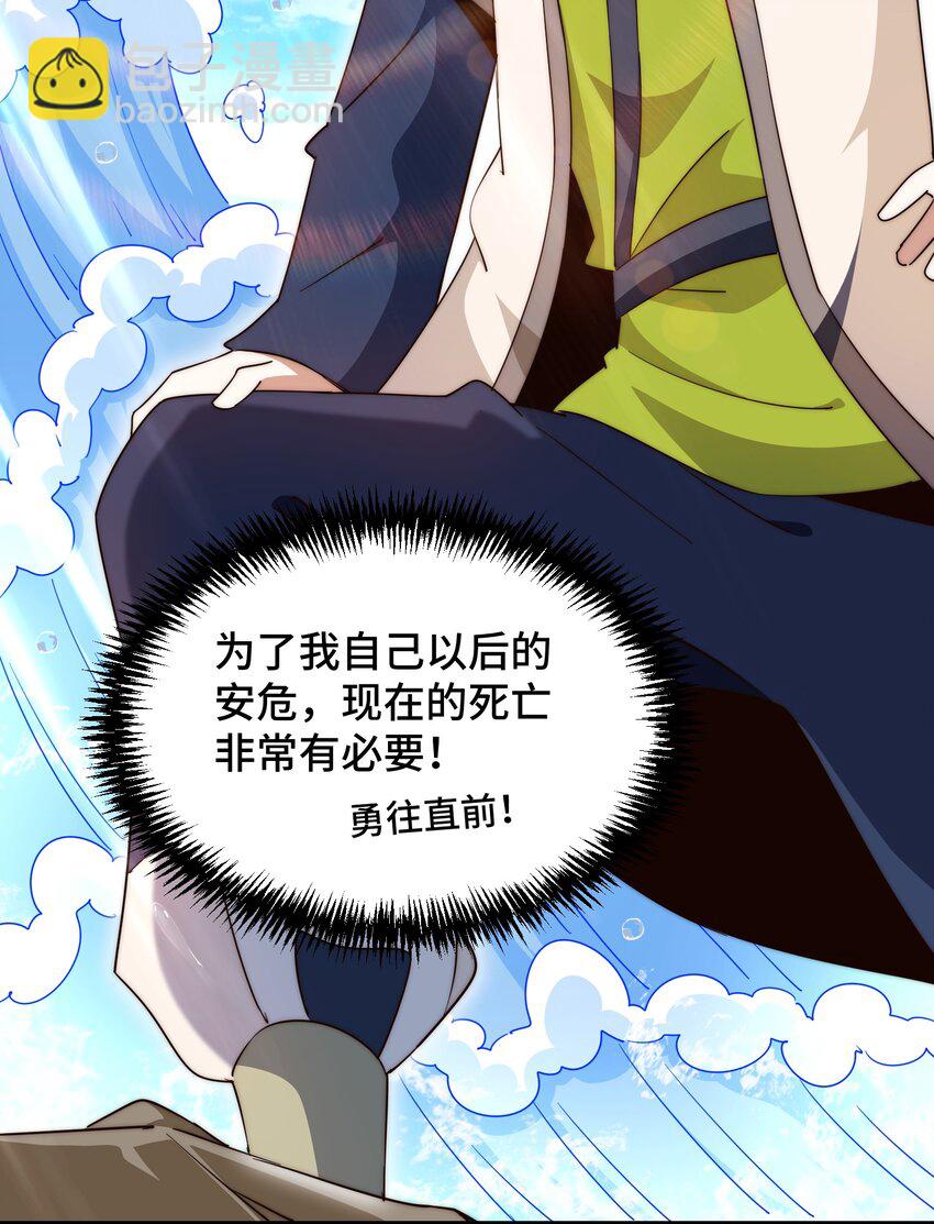 第302话 以身试毒(1/2)-第309话