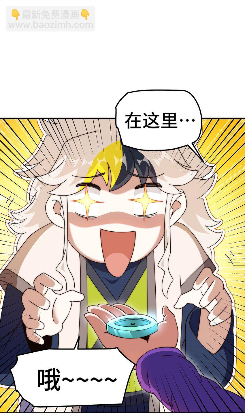 第302话 以身试毒(1/2)-第309话