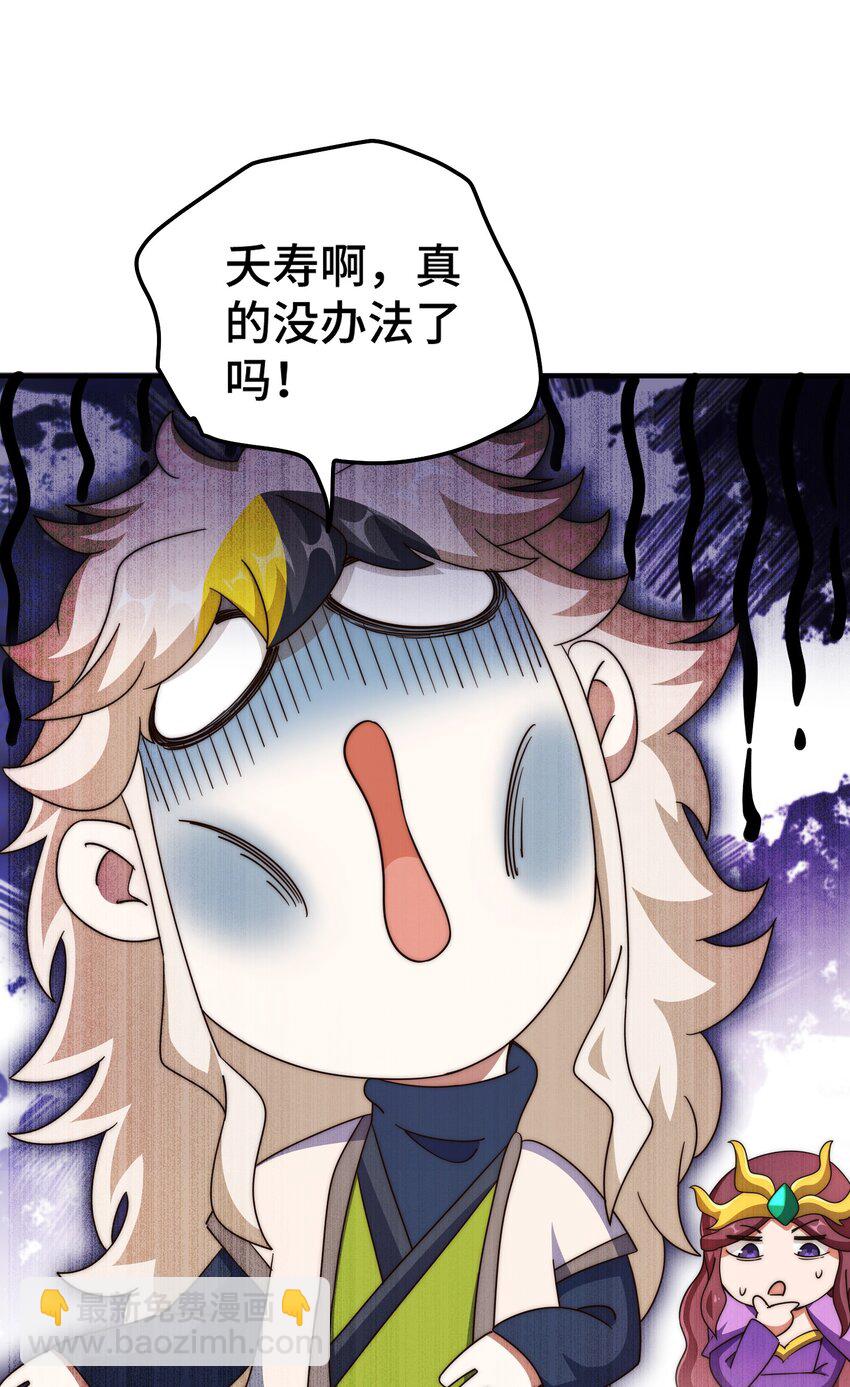 第302话 以身试毒(1/2)-第309话