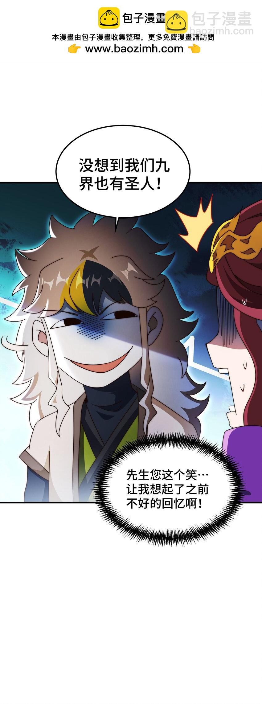 第302话 以身试毒(1/2)-第309话