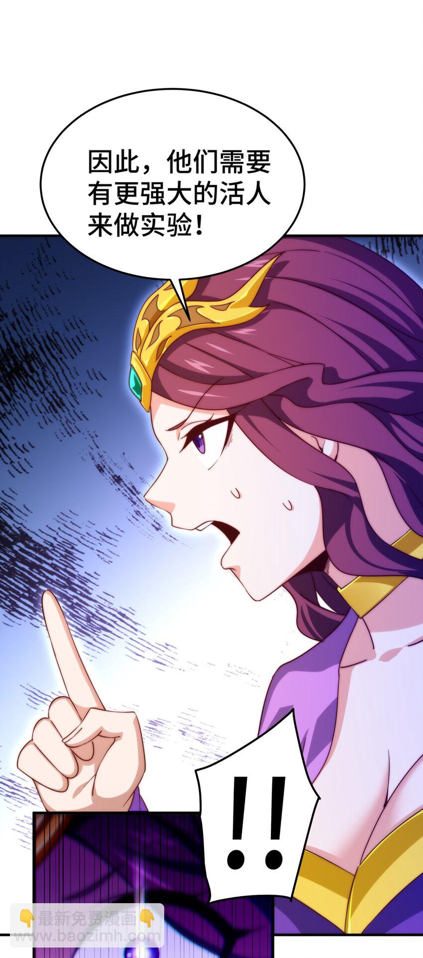 第302话 以身试毒(1/2)-第309话