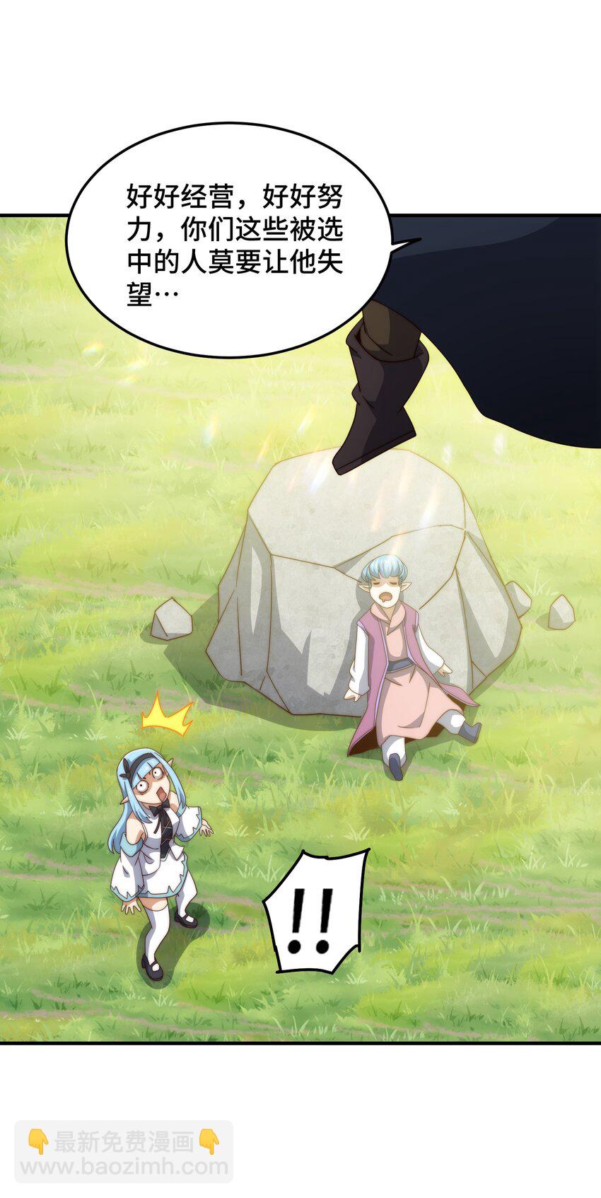 第302话 以身试毒(1/2)-第309话