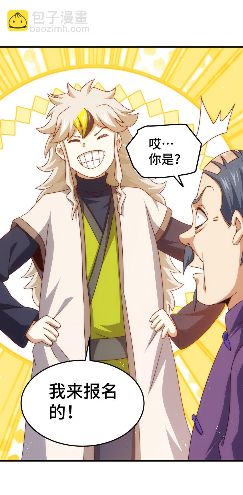第302话 以身试毒(1/2)-第309话