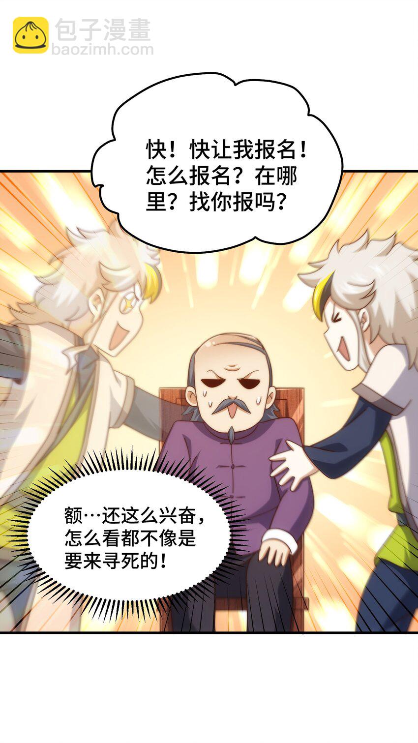 第302话 以身试毒(1/2)-第309话