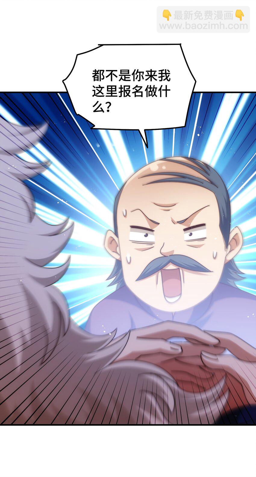 第302话 以身试毒(1/2)-第309话
