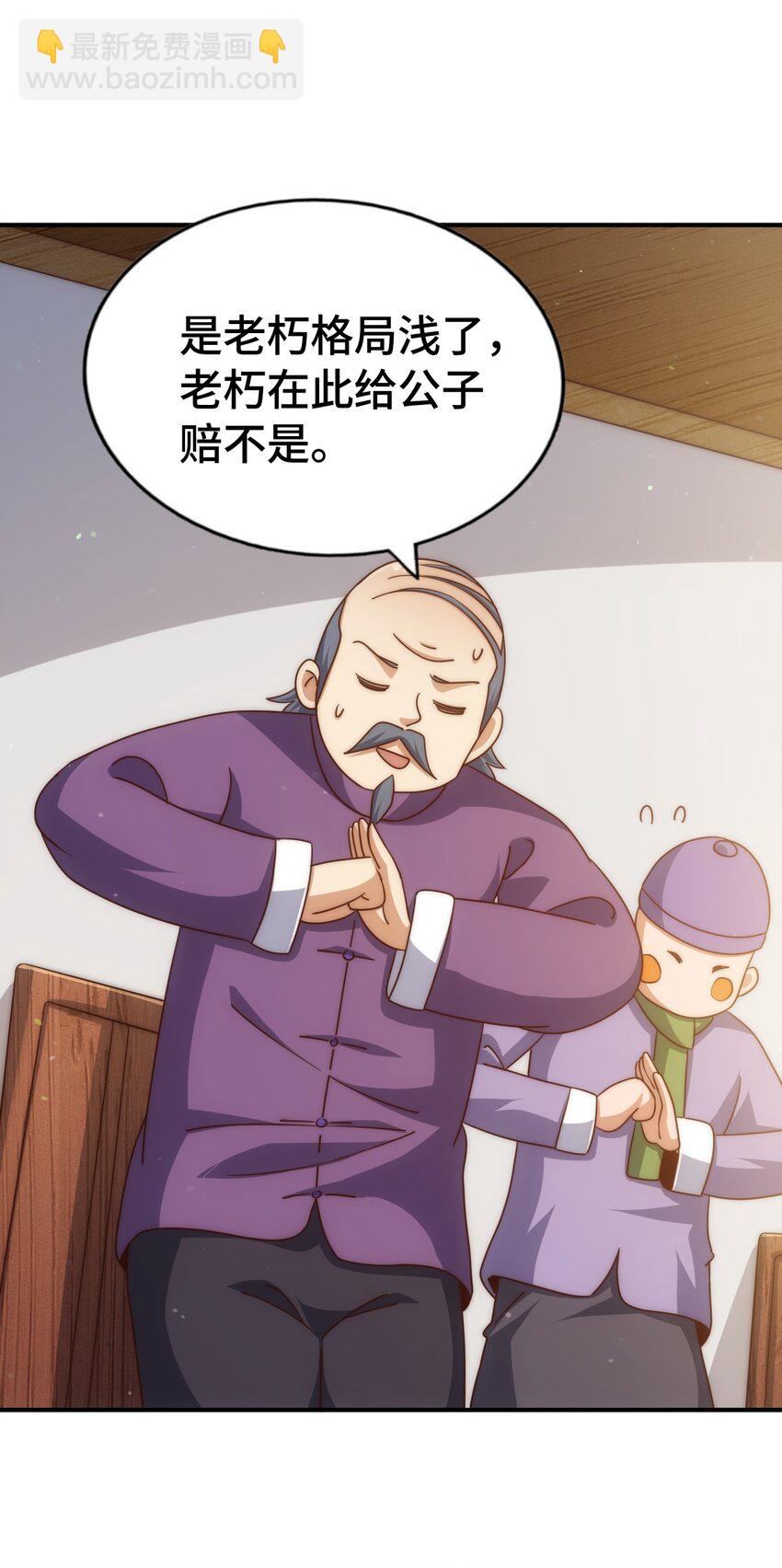 第302话 以身试毒(1/2)-第309话