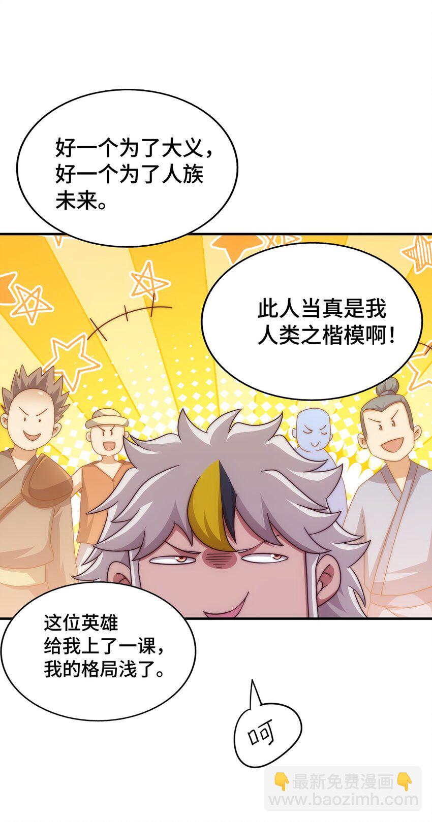 第302话 以身试毒(1/2)-第309话