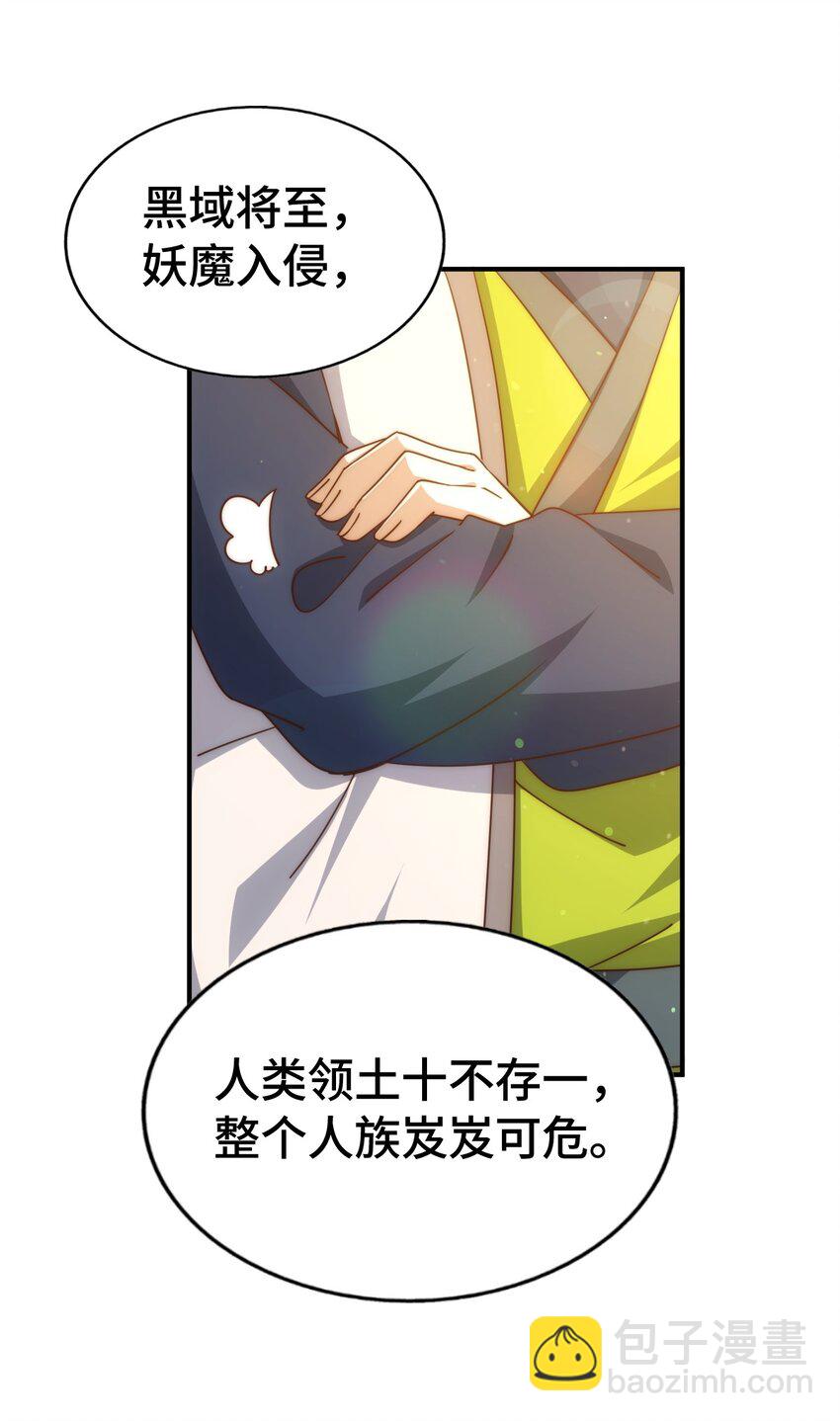 第302话 以身试毒(1/2)-第309话
