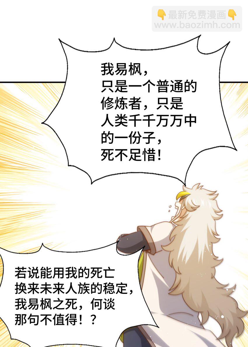 第302话 以身试毒(1/2)-第309话
