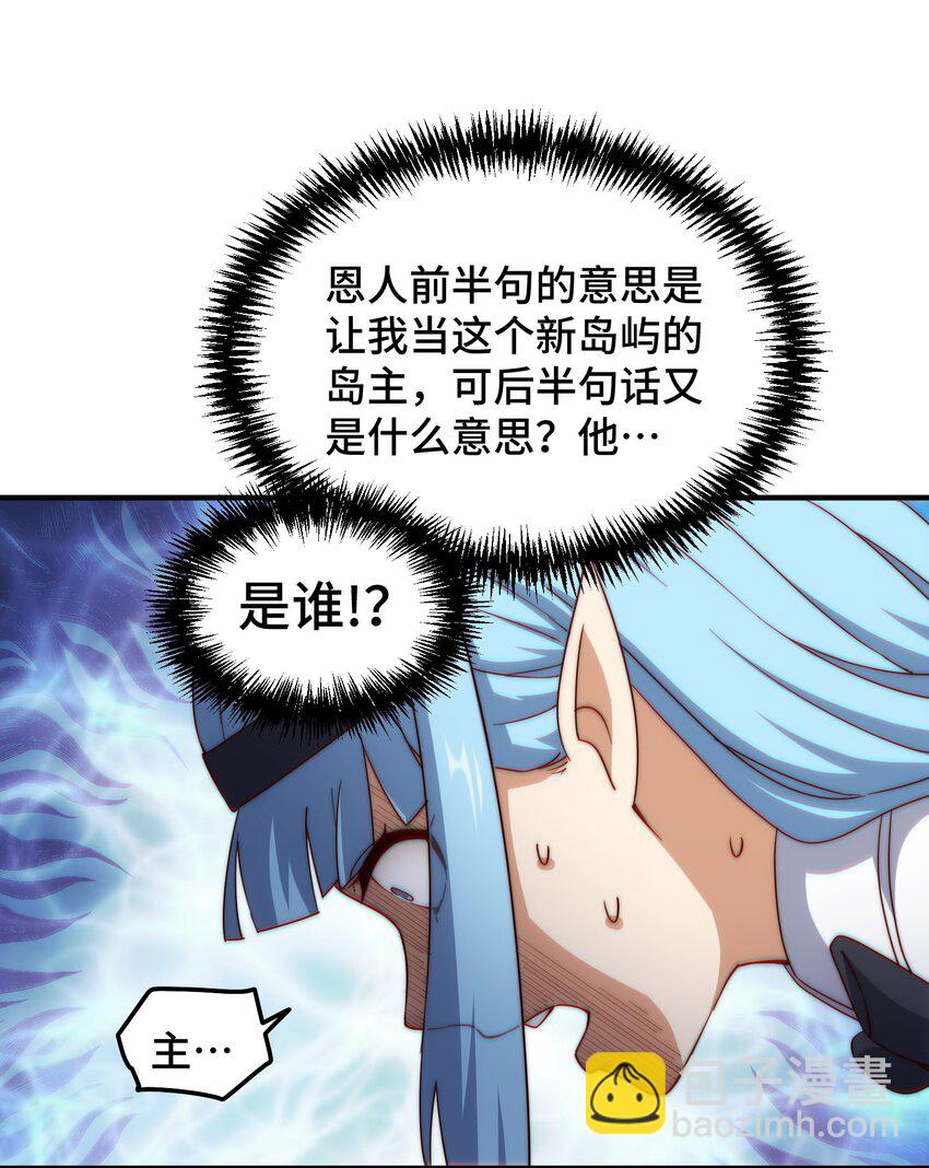 第302话 以身试毒(1/2)-第309话