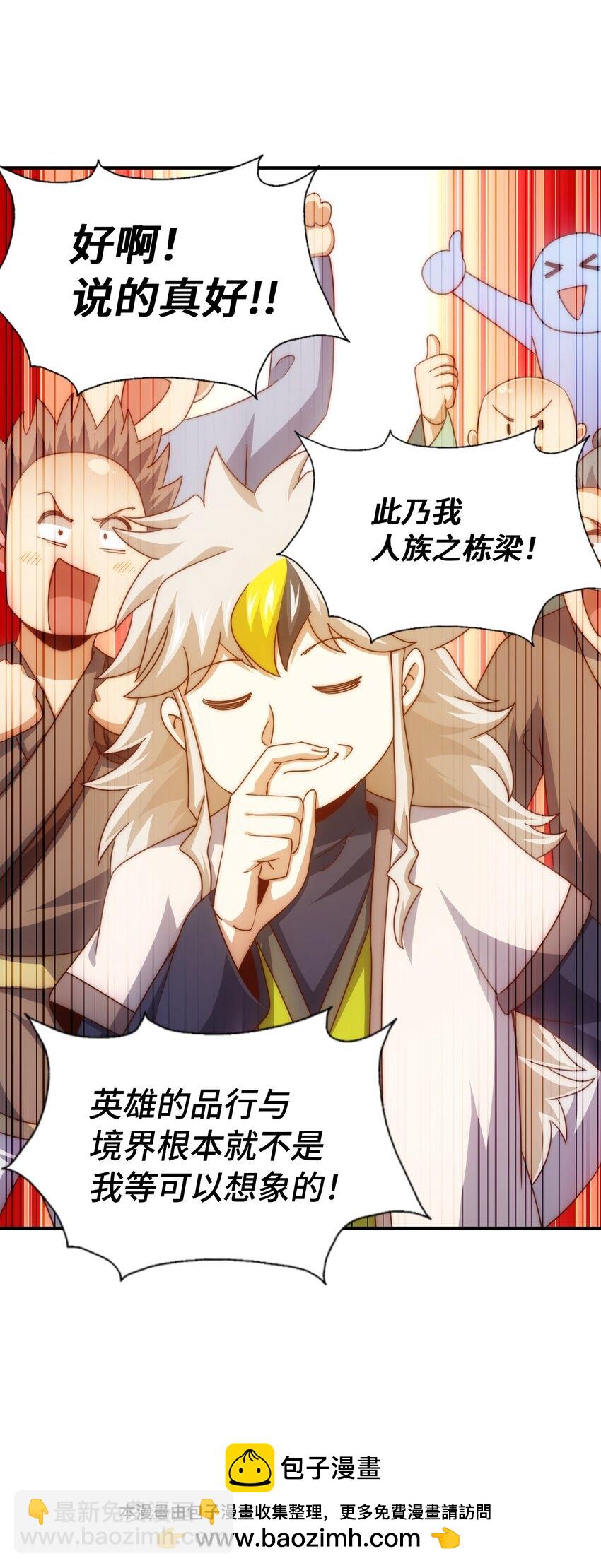 第302话 以身试毒(1/2)-第309话
