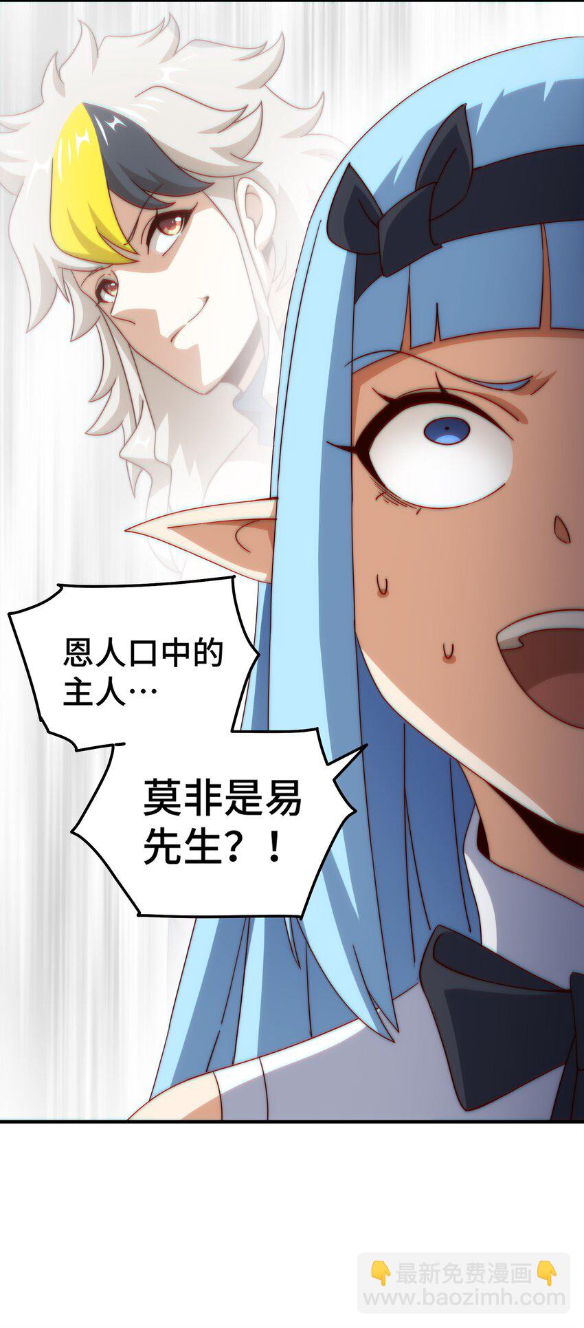 第302话 以身试毒(1/2)-第309话