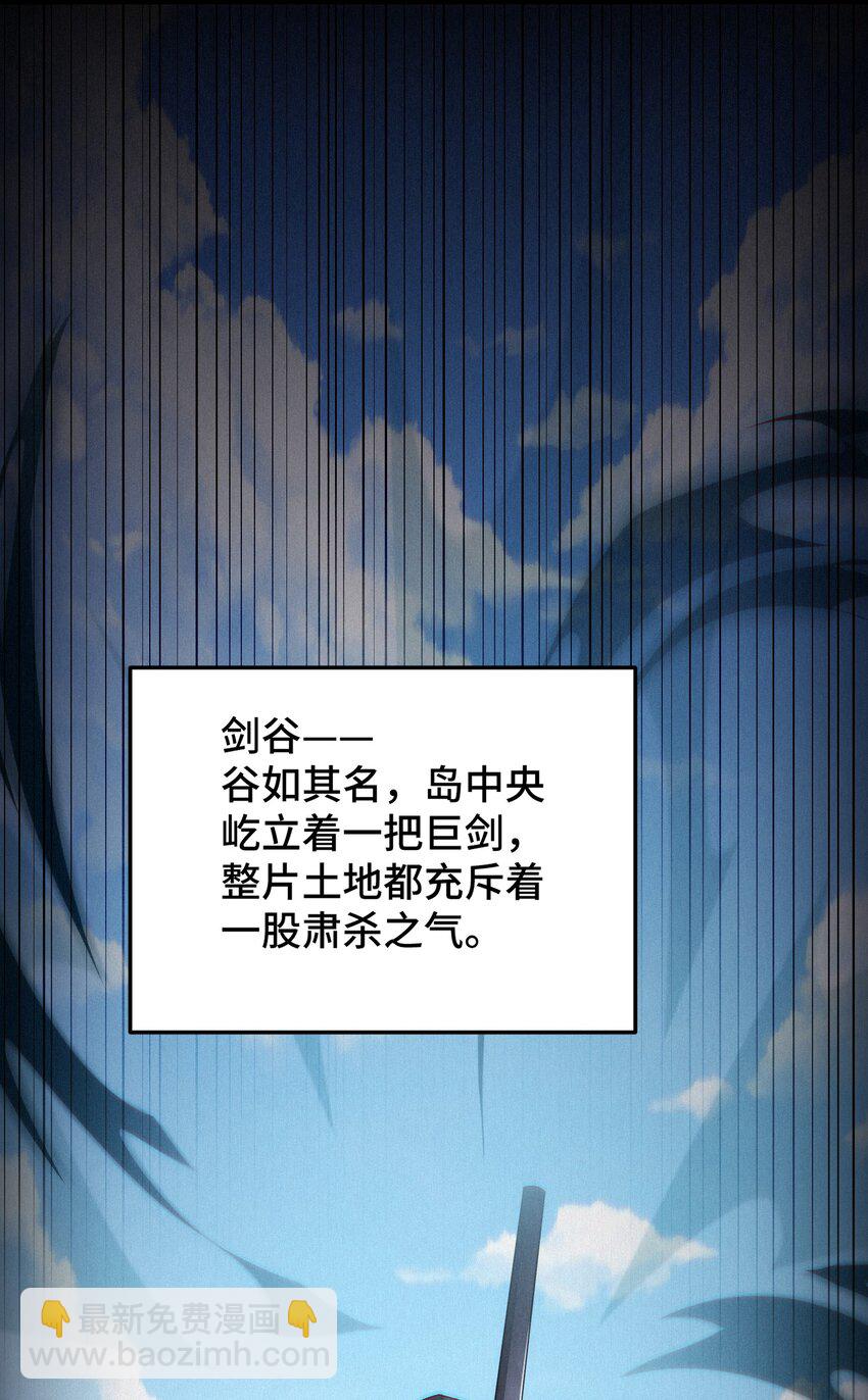 第302话 以身试毒(1/2)-第309话