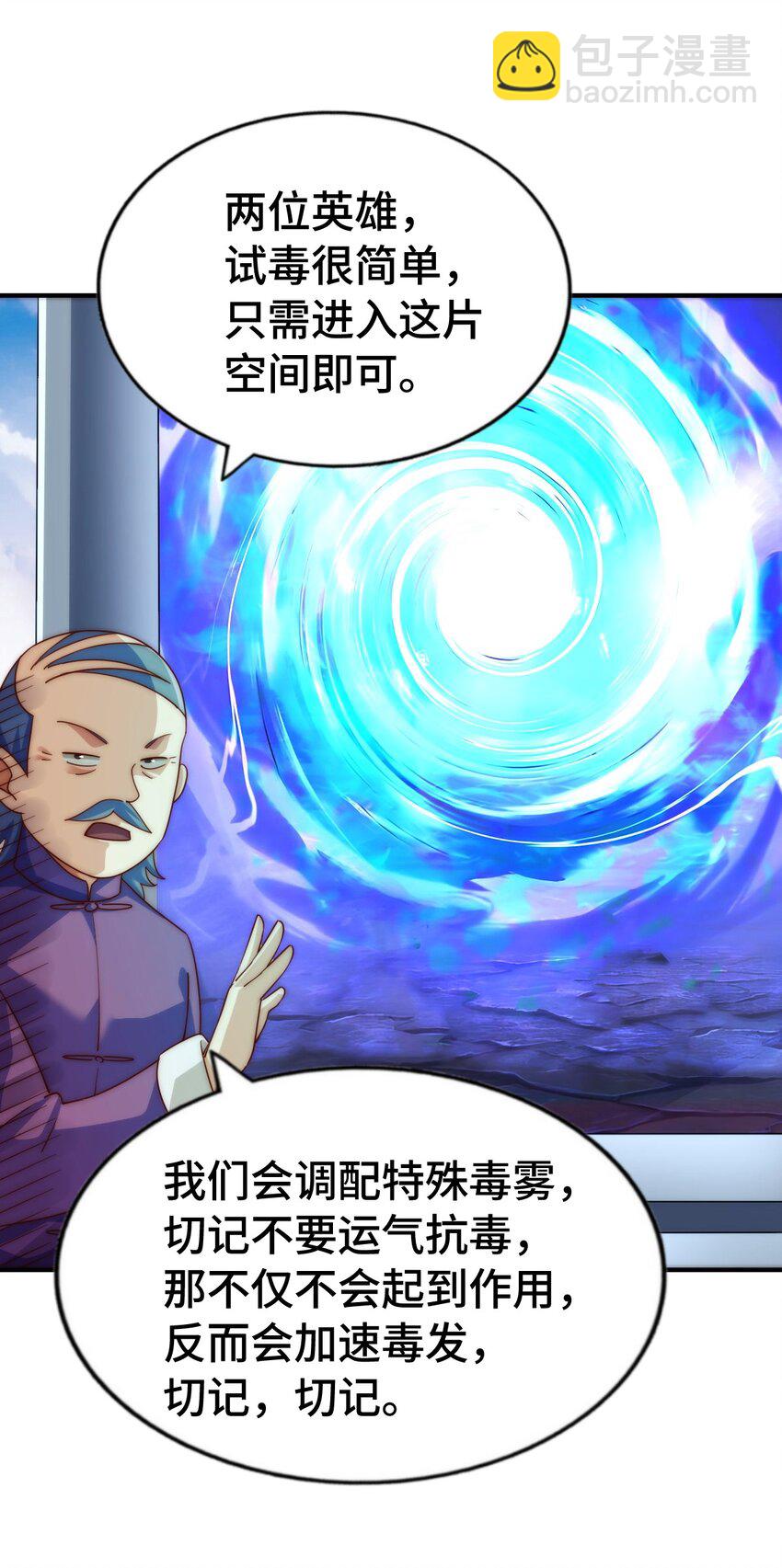 第304话 他心里有我(1/2)-第311话