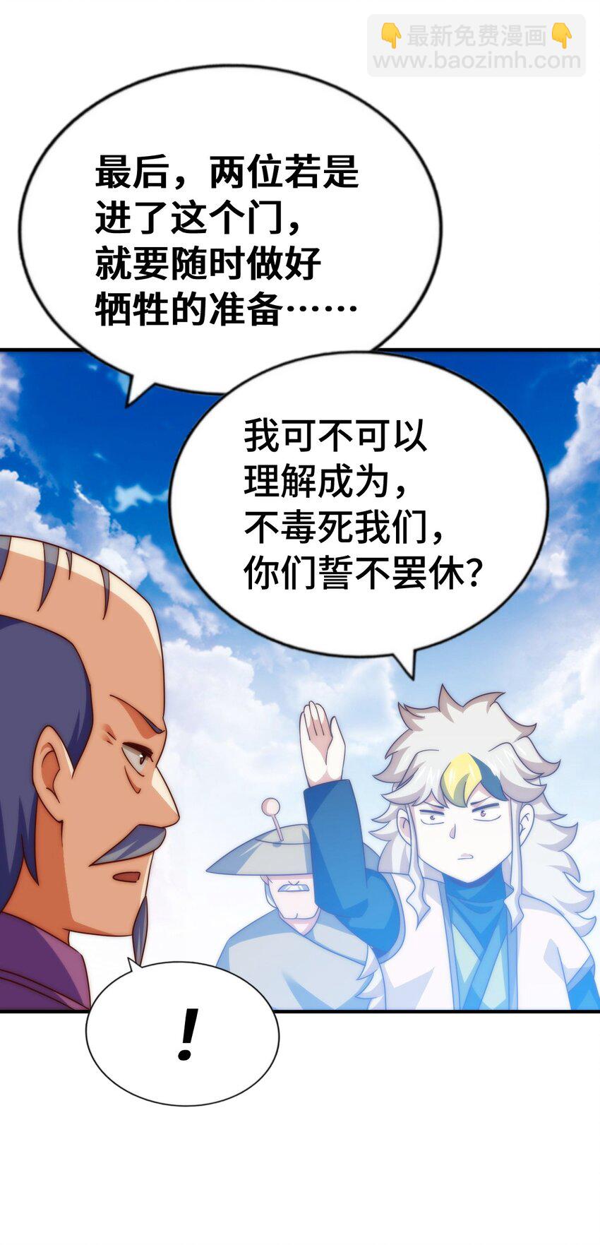 第304话 他心里有我(1/2)-第311话