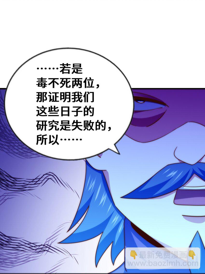 第304话 他心里有我(1/2)-第311话