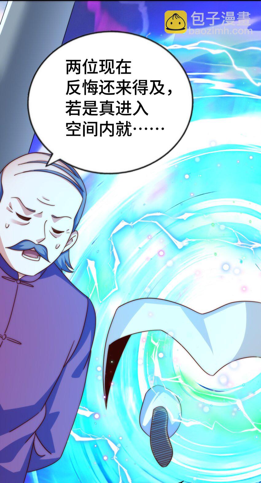 第304话 他心里有我(1/2)-第311话