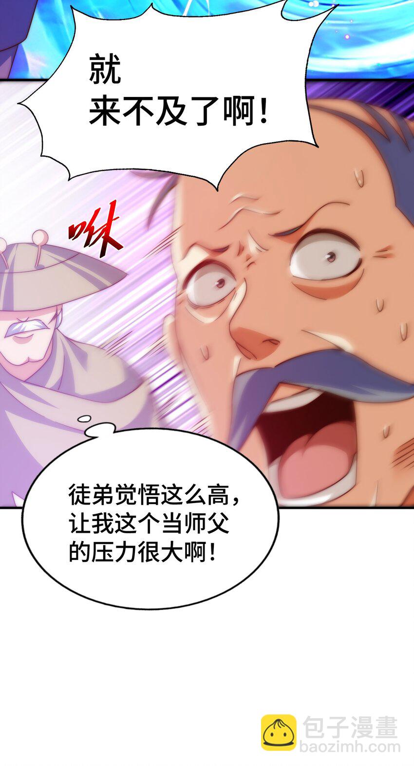 第304话 他心里有我(1/2)-第311话