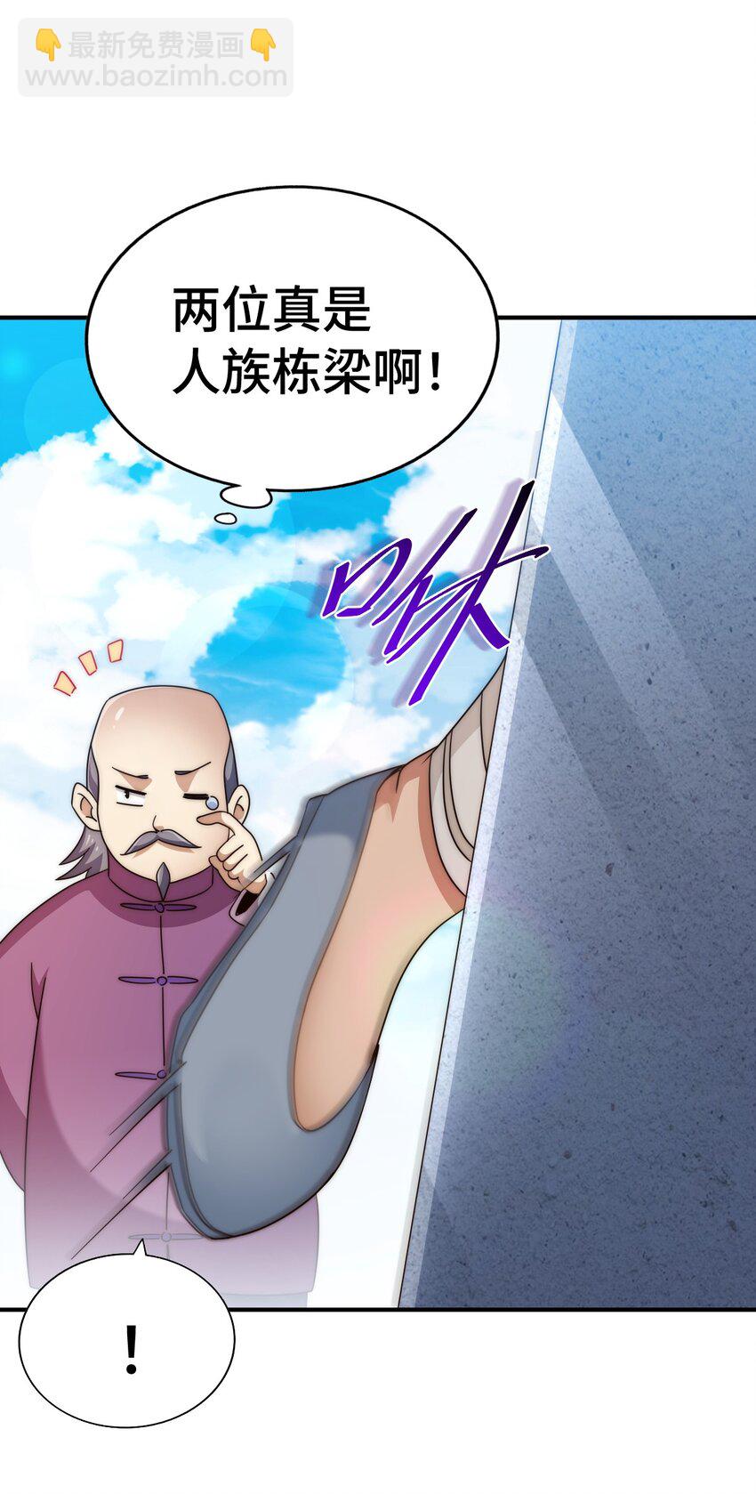 第304话 他心里有我(1/2)-第311话