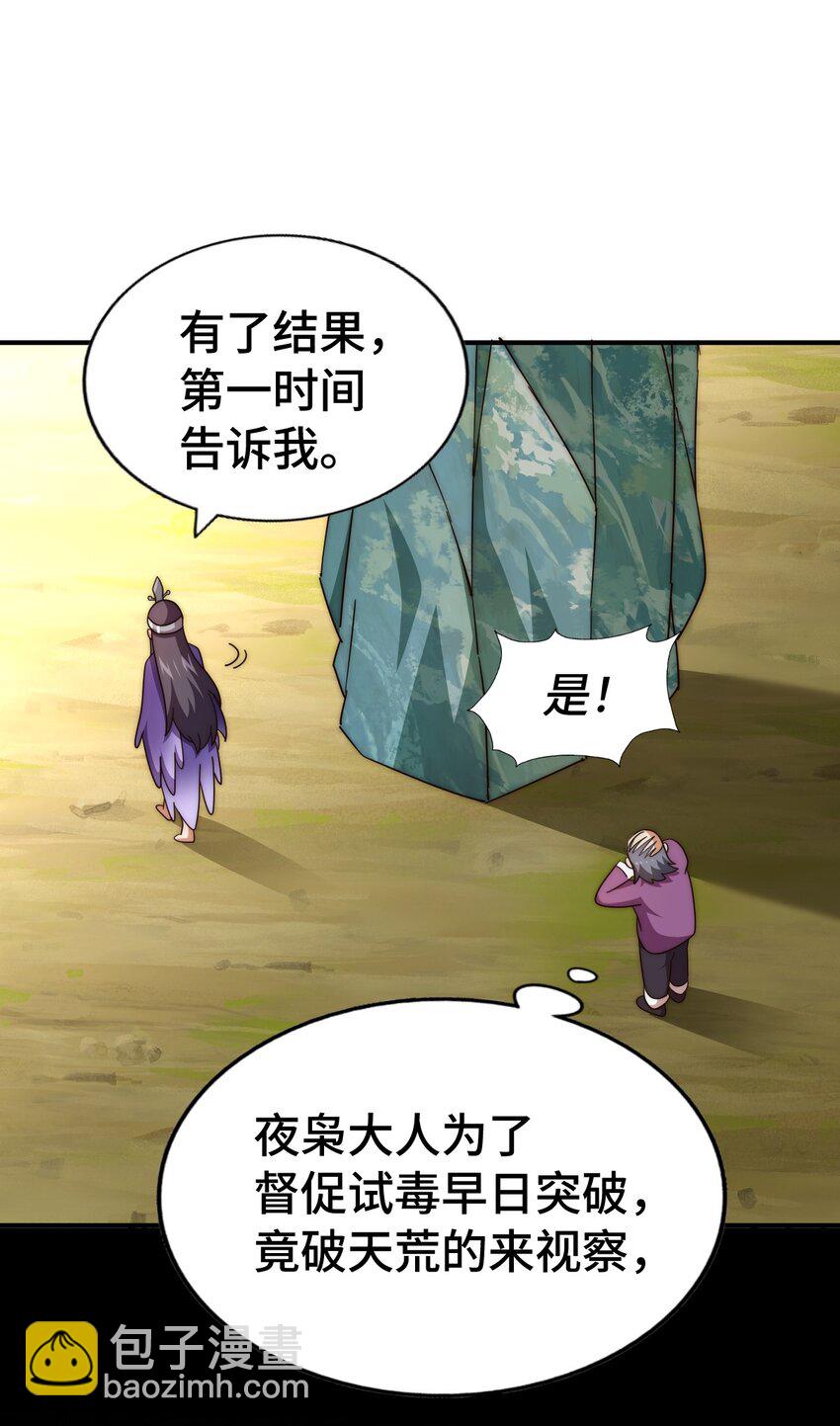 第304话 他心里有我(1/2)-第311话