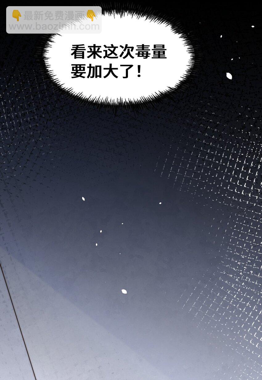 第304话 他心里有我(1/2)-第311话
