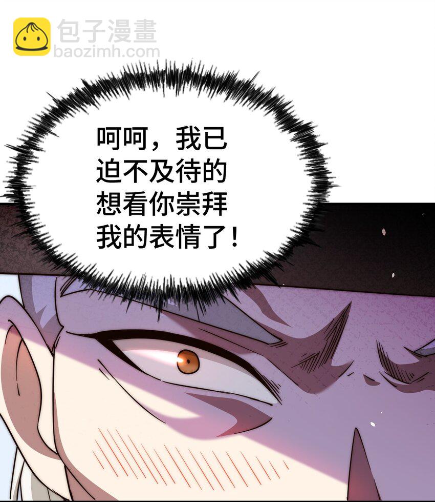 第304话 他心里有我(1/2)-第311话
