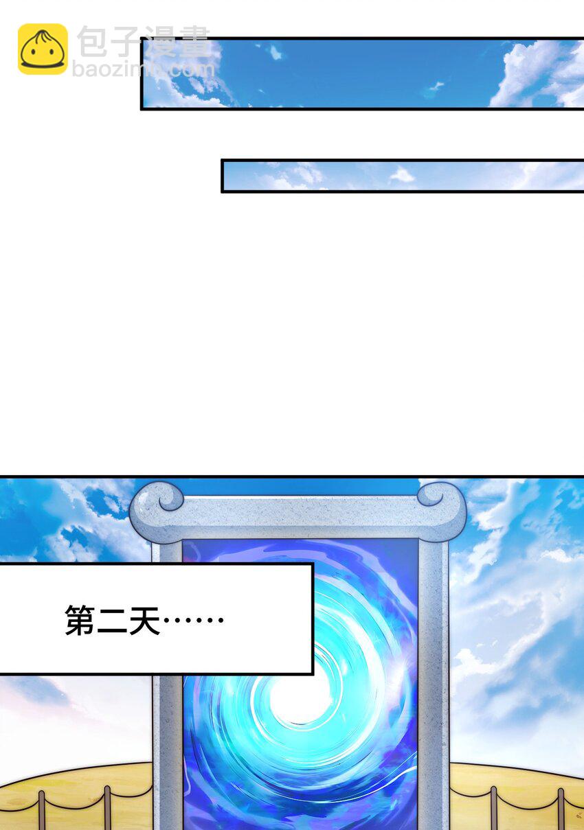 第304话 他心里有我(1/2)-第311话