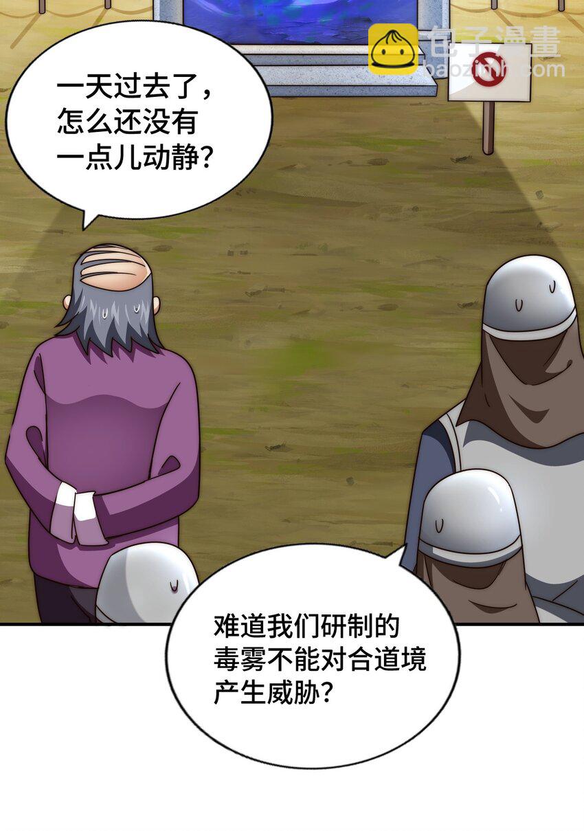 第304话 他心里有我(1/2)-第311话