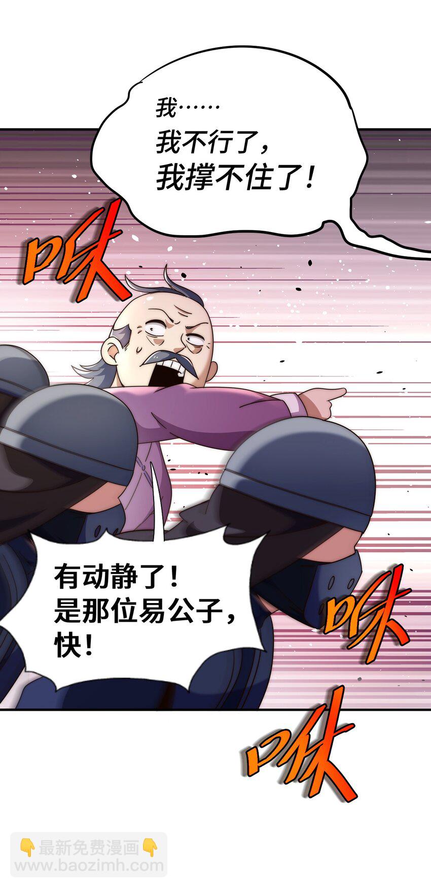 第304话 他心里有我(1/2)-第311话