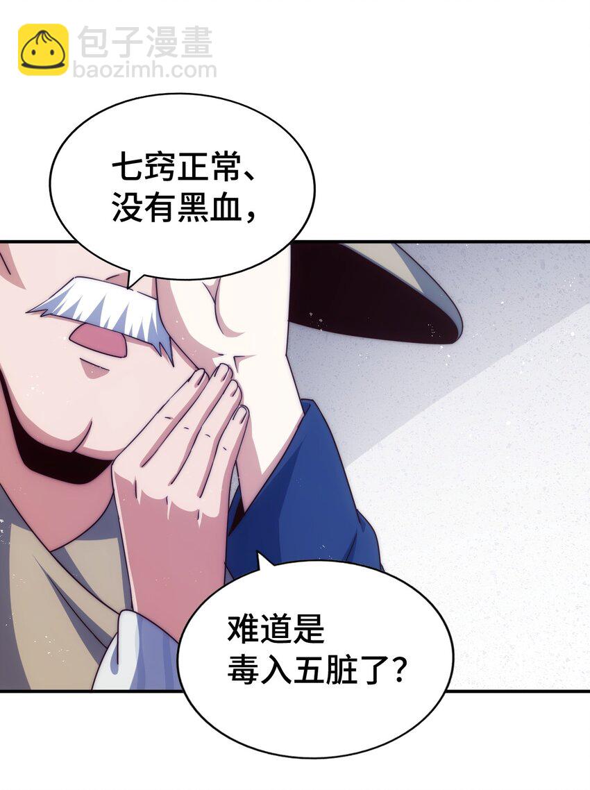 第304话 他心里有我(1/2)-第311话