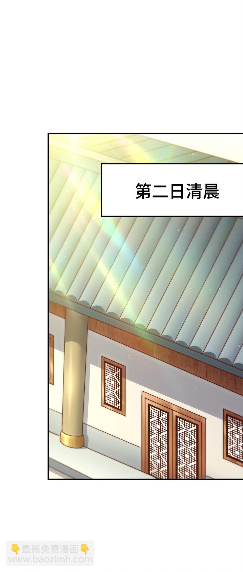 第304话 他心里有我(1/2)-第311话