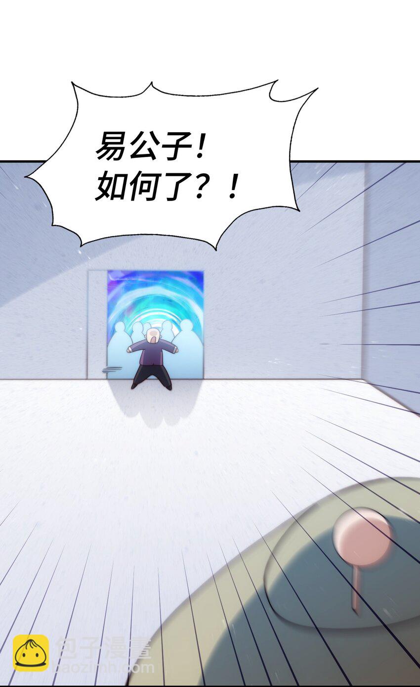 第304话 他心里有我(1/2)-第311话