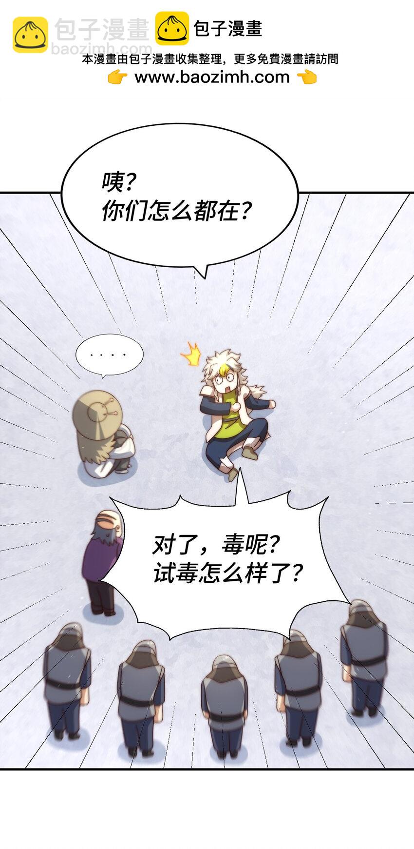 第304话 他心里有我(1/2)-第311话