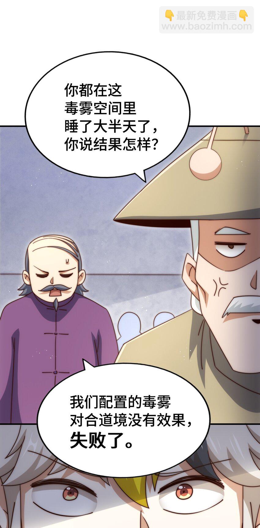 第304话 他心里有我(1/2)-第311话