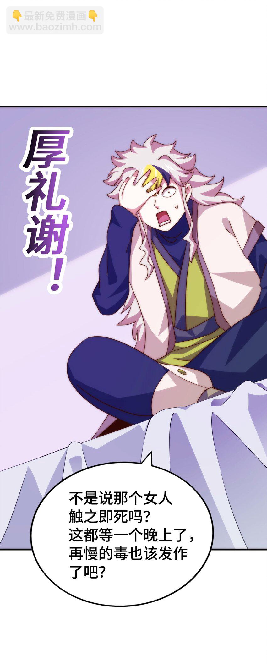 第304话 他心里有我(1/2)-第311话