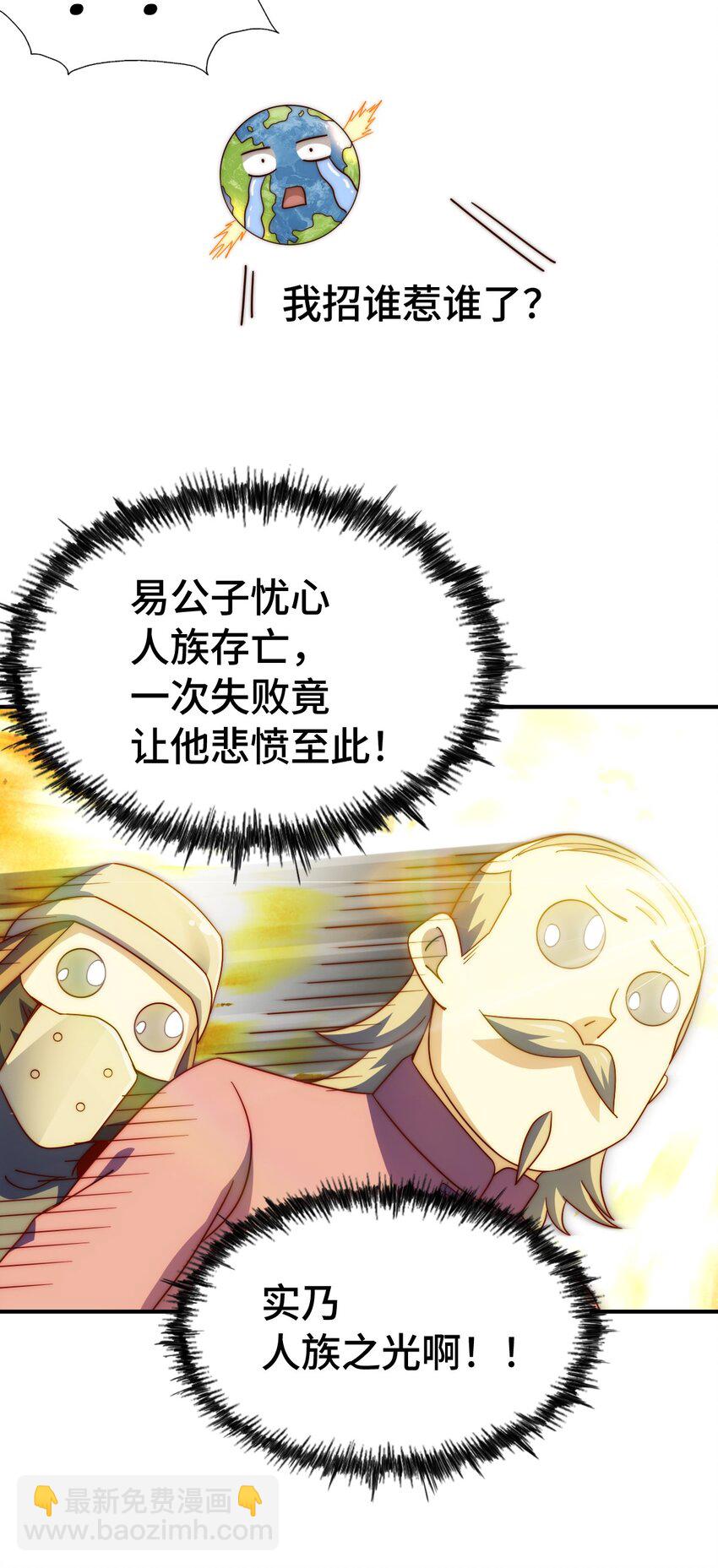 第304话 他心里有我(1/2)-第311话