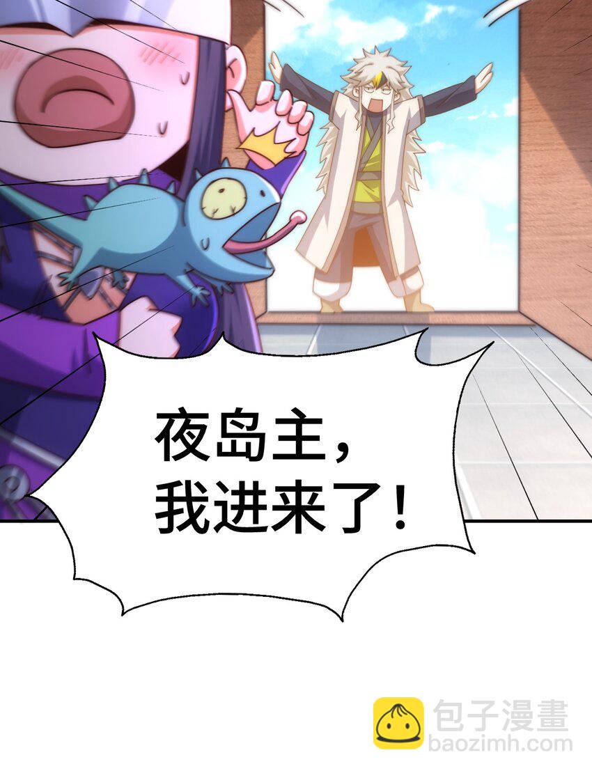 第304话 他心里有我(1/2)-第311话