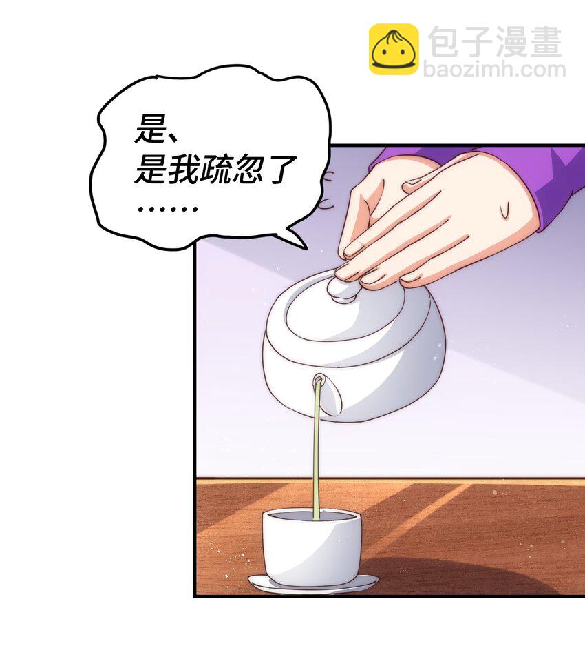 第304话 他心里有我(1/2)-第311话