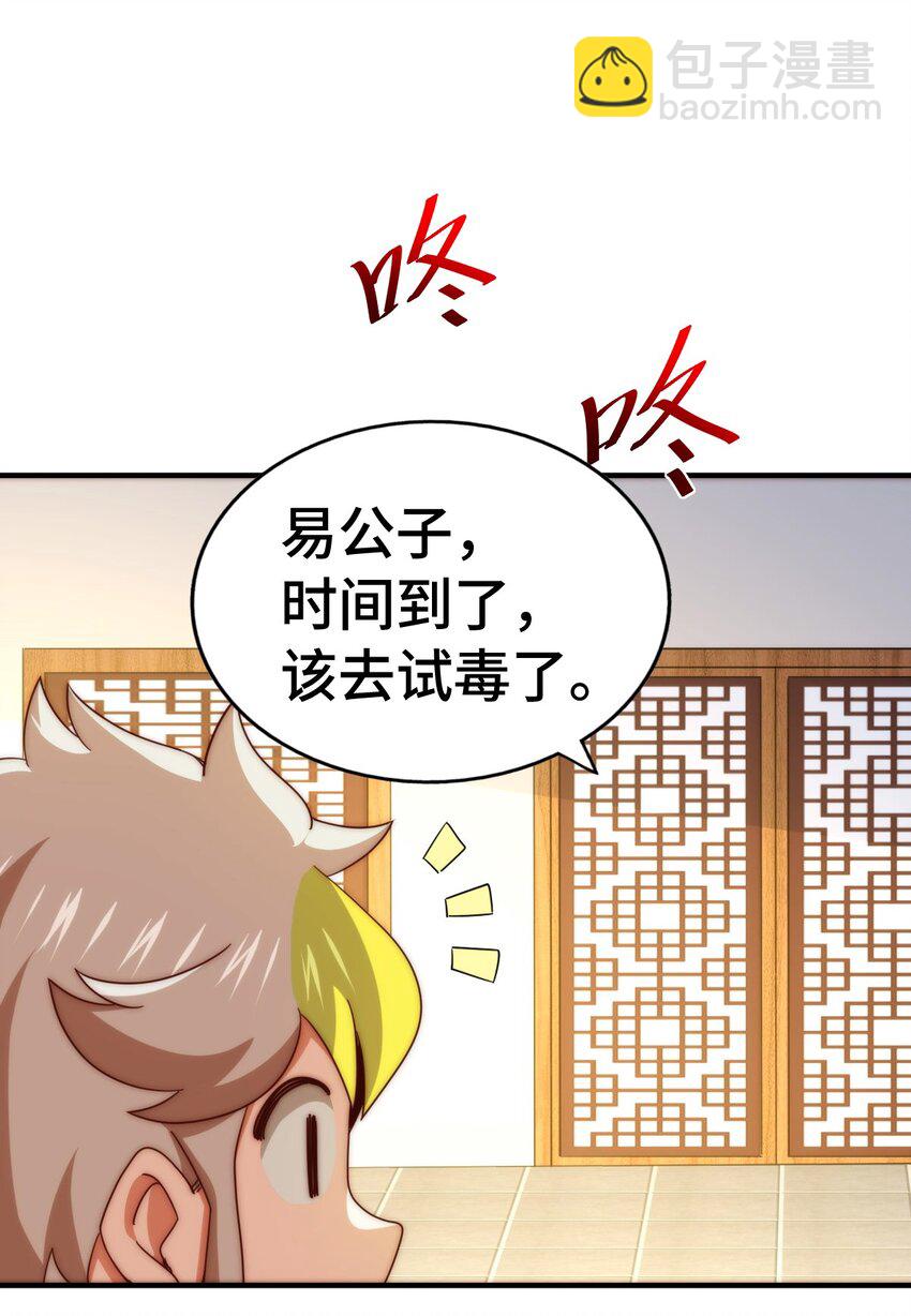 第304话 他心里有我(1/2)-第311话