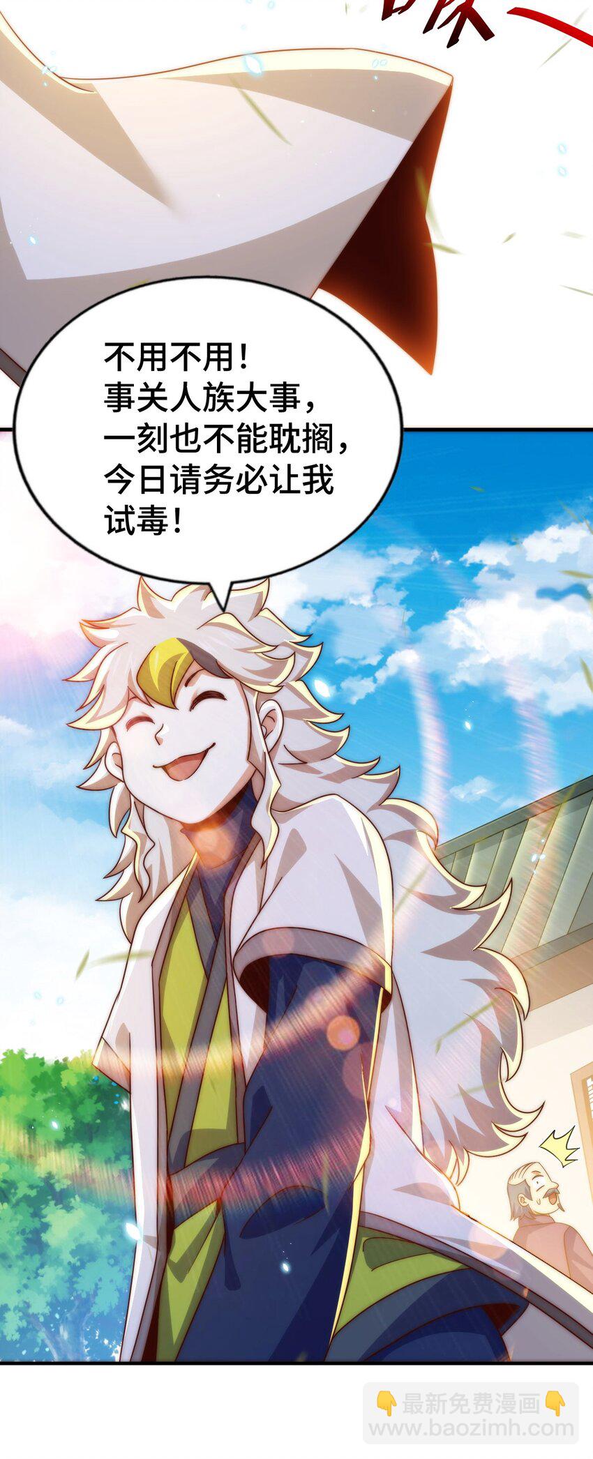 第304话 他心里有我(1/2)-第311话