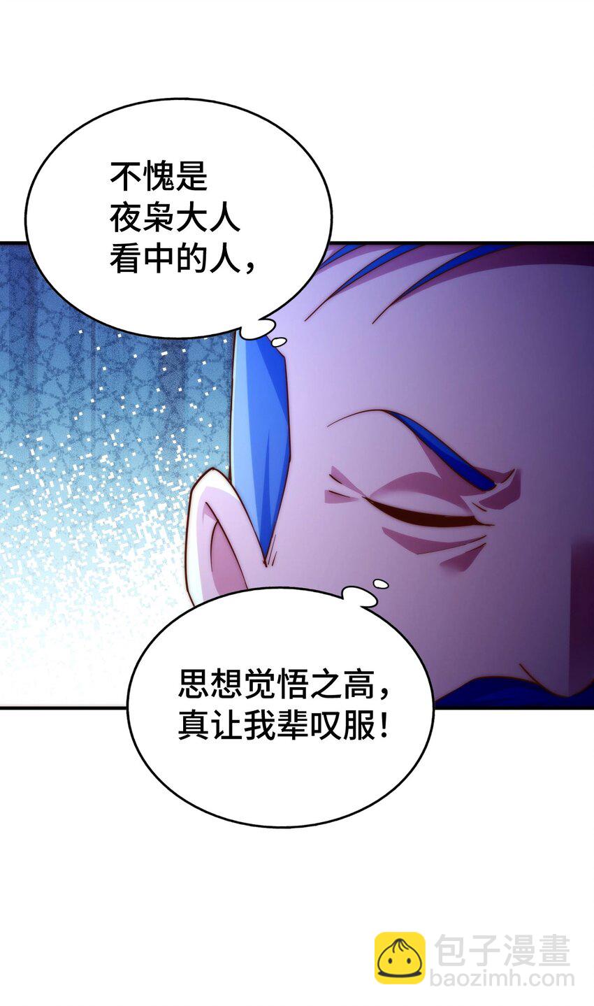 第304话 他心里有我(1/2)-第311话