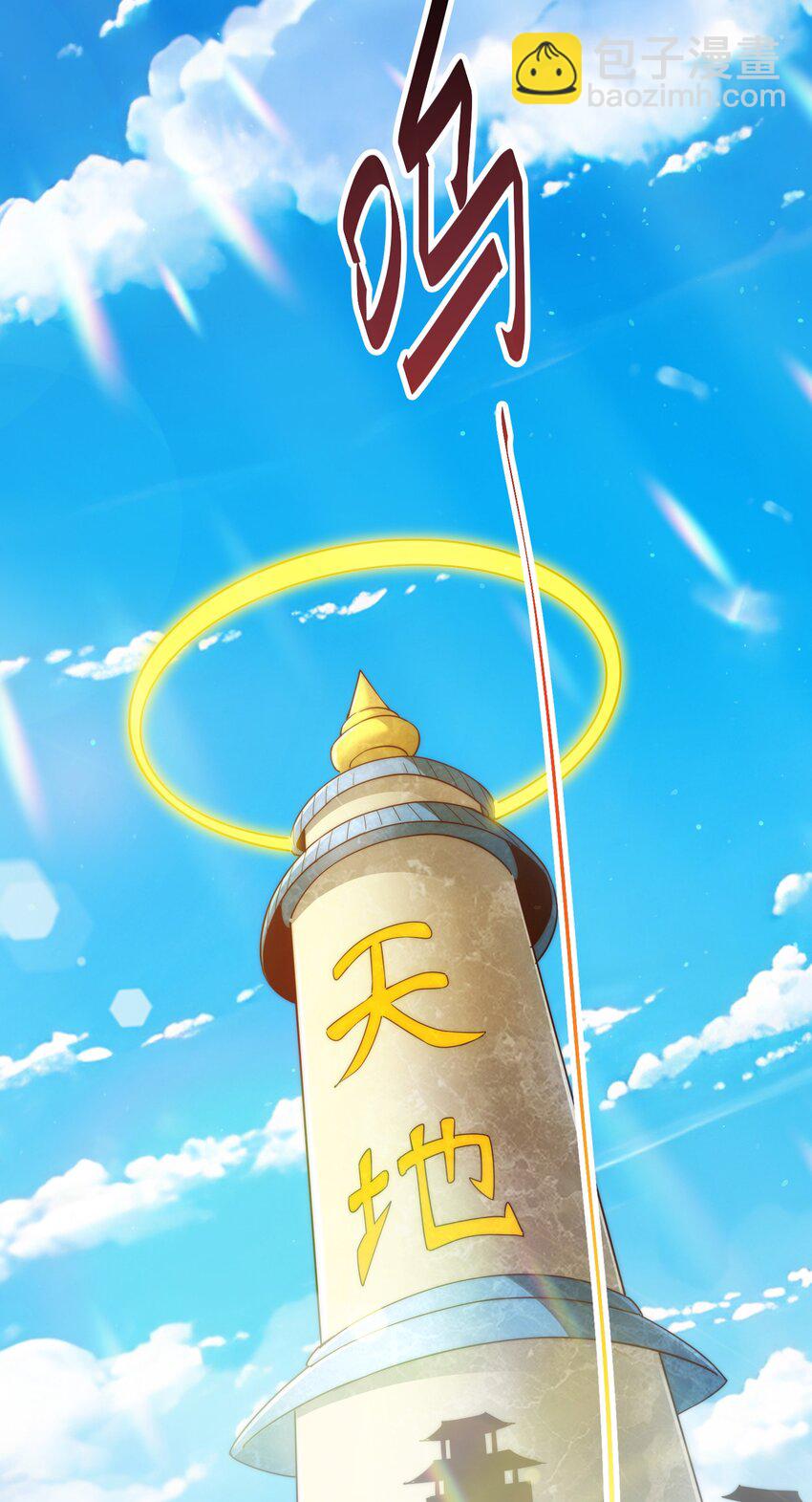 第306话 误入迷阵(1/2)-第313话