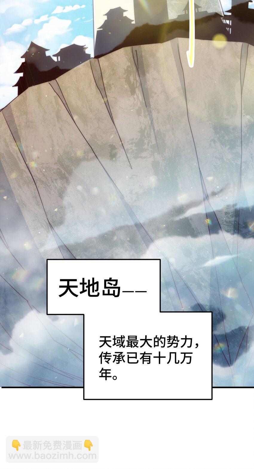 第306话 误入迷阵(1/2)-第313话