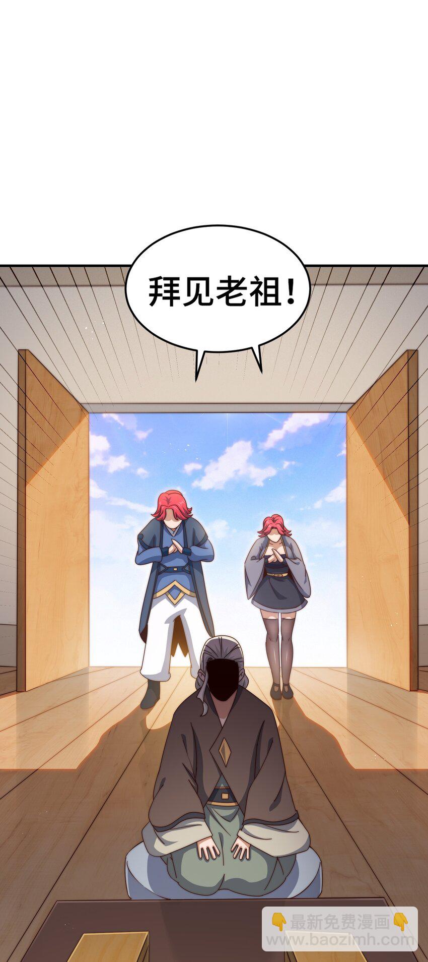 第306话 误入迷阵(1/2)-第313话