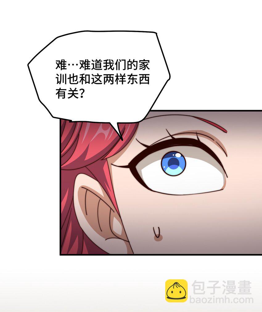 第306话 误入迷阵(1/2)-第313话