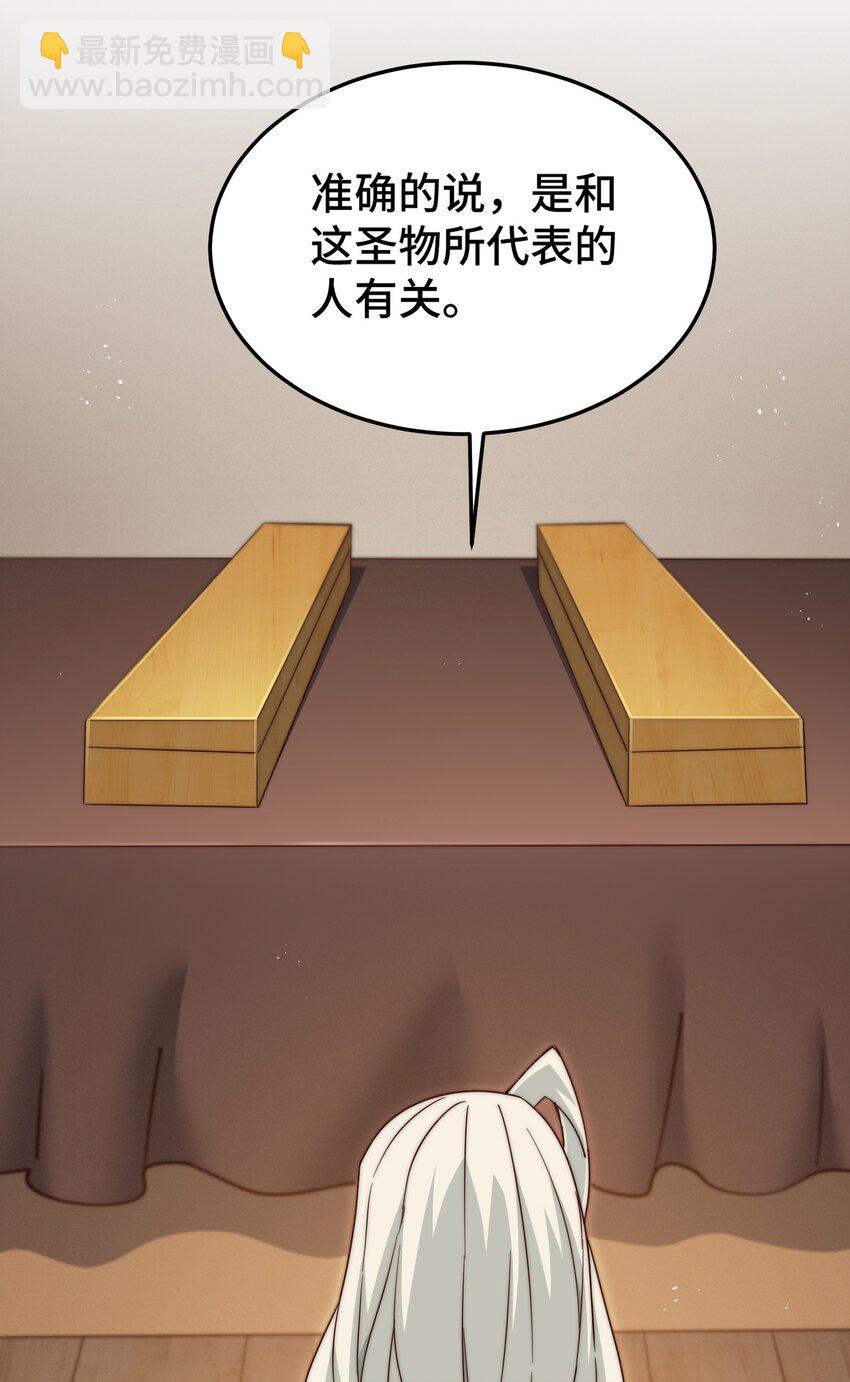 第306话 误入迷阵(1/2)-第313话